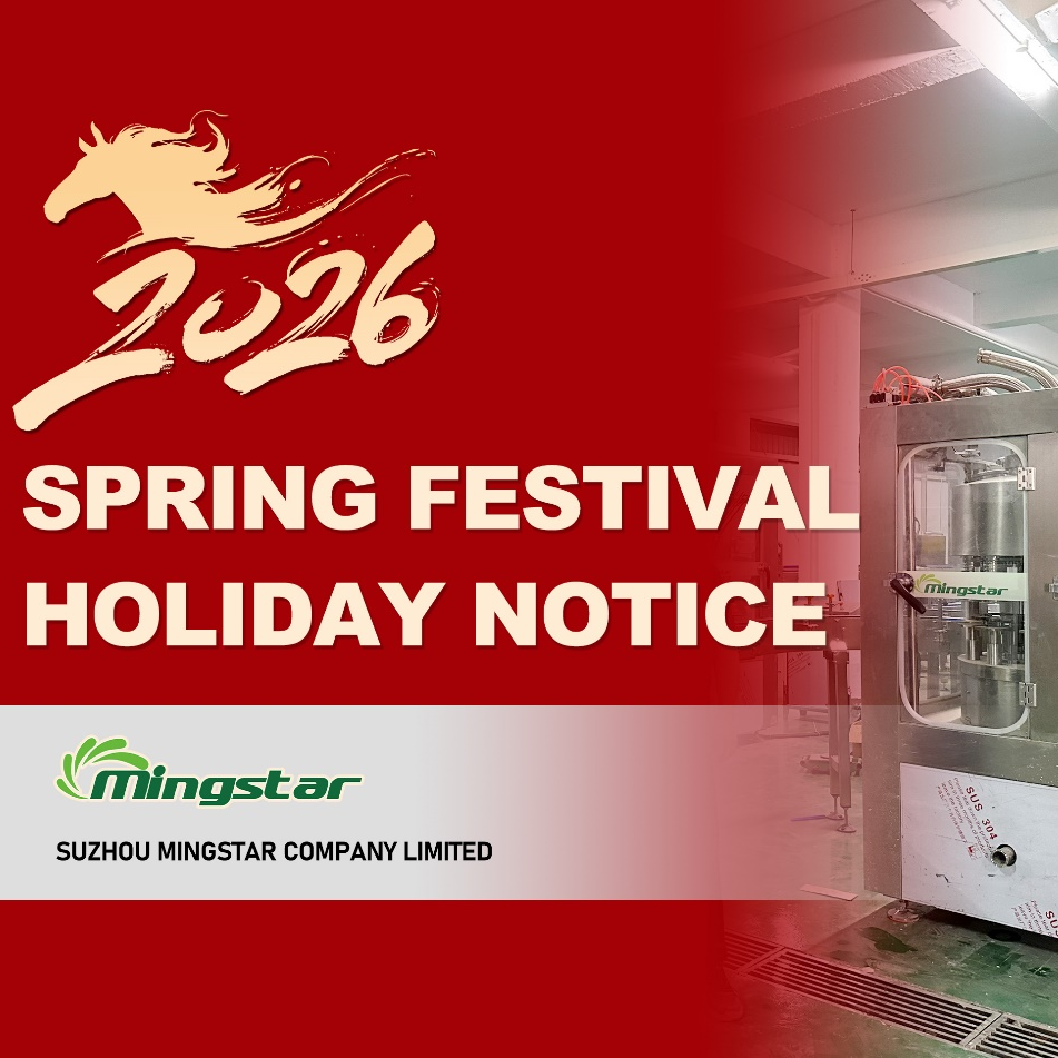 Уведомление о праздничных днях: закрытие Suzhou Mingstar на время весеннего фестиваля