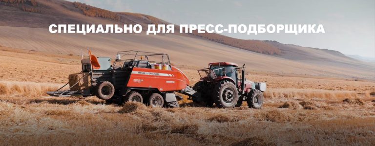 зерноуборочные комбайны город Производитель - Heilongjiang Hengfa Agricultural Technology Co., Ltd.