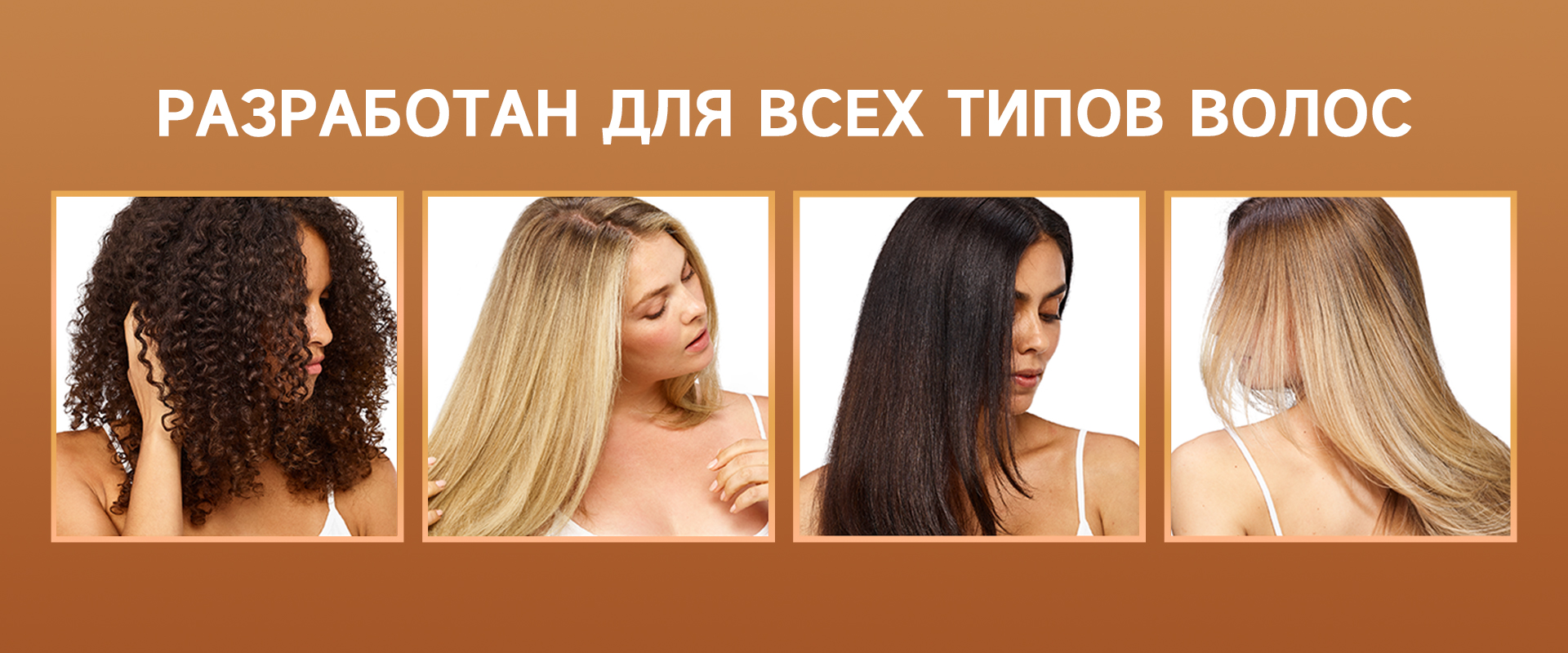 смена цвета волос продукты