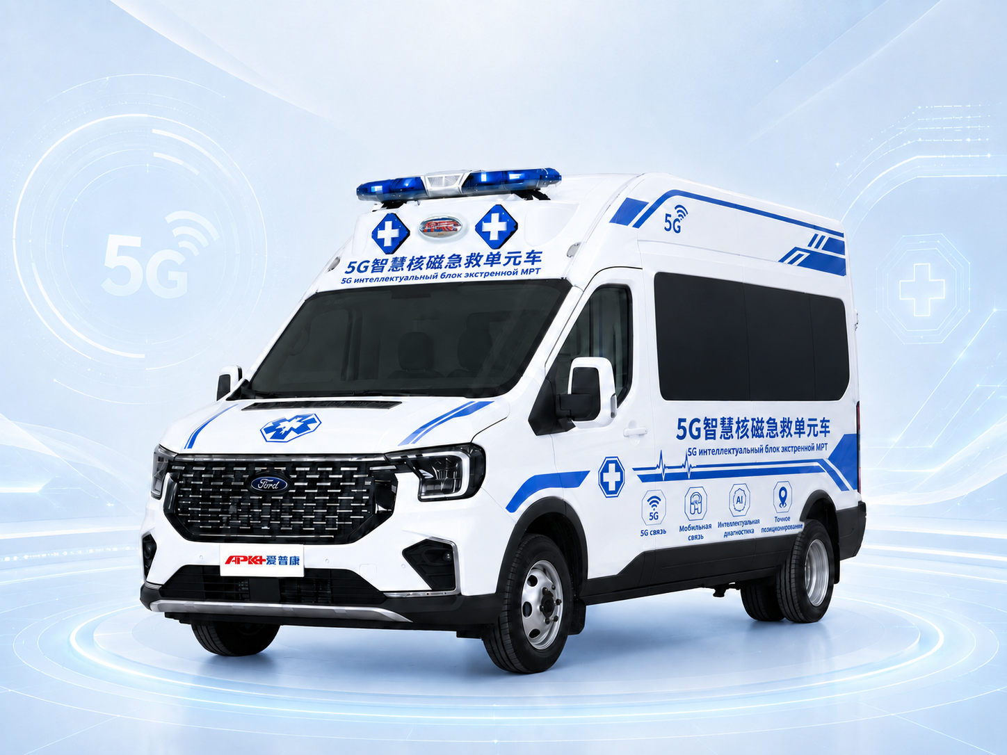 Sanling Group - APK примет участие в 32-й (4)