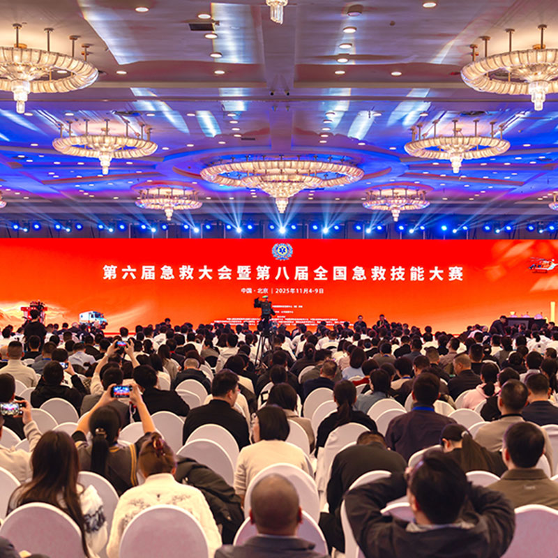 Интегрированная 5G-смарт-шлюзовая система компании Sanling Group представлена на VI Конгрессе по неотложной помощи, предлагая инновационные технологии для решения проблемы «информационных островов» в сфере экстренной медицины