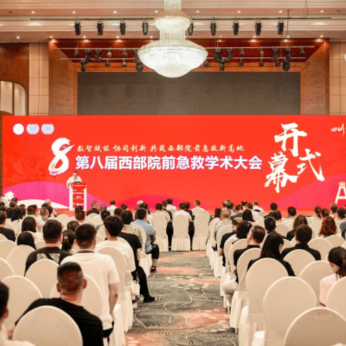 Компания Sanling Group совместно с APK и Zhongpu Yingtong представила интеллектуальное решение экстренной помощи на базе 5G на 8-й Западной академической конференции по догоспитальной неотложной помощи.