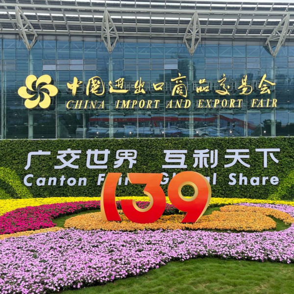 Кантонская ярмарка в самом разгаре! | Sanling Group — Apcon ждет вас в павильоне 13.0C10 (Зона B)!