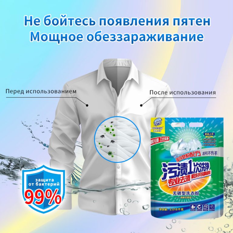 Rjup Fresh Floral Стерилизующее кислородное средство для стирки от клещей - Компания Rjup по производству стиральных принадлежностей