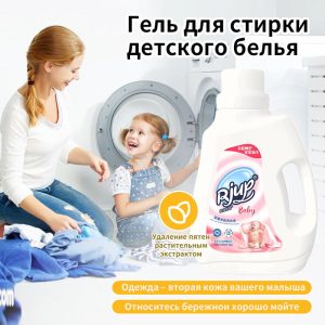 Детский жидкий стиральный порошок(6)