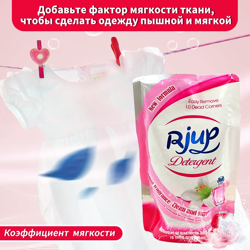 Как выбрать эко гель для стирки детской одежды?