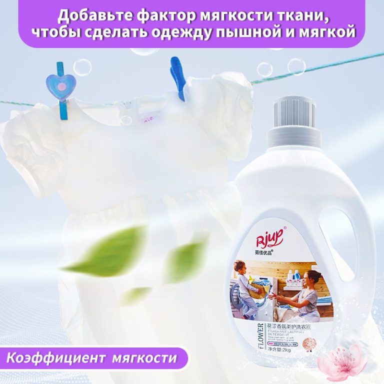 Ruka Premium Flower Fragrance Смягчающее средство для стирки 2 кг*8 бутылок - Компания Rjup по производству стиральных принадлежностей