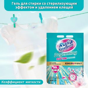 Жидкий стиральный порошок для нижнего белья