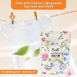 Жидкий стиральный порошок оптом