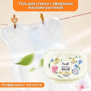 Китайский стиральный порошок в капсулах(1)