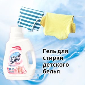 Гель для стирки детского белья 5 литров(2)