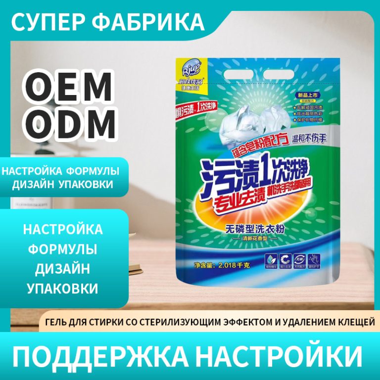 Rjup Fresh Floral Стерилизующее кислородное средство для стирки от клещей - Компания Rjup по производству стиральных принадлежностей