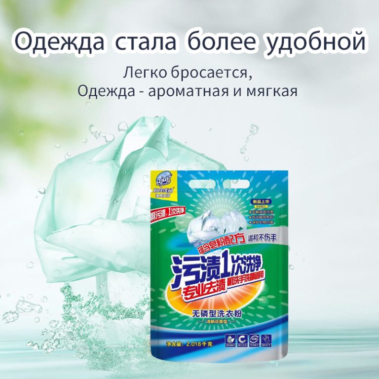 Rjup Fresh Floral Стерилизующее кислородное средство для стирки от клещей - Компания Rjup по производству стиральных принадлежностей