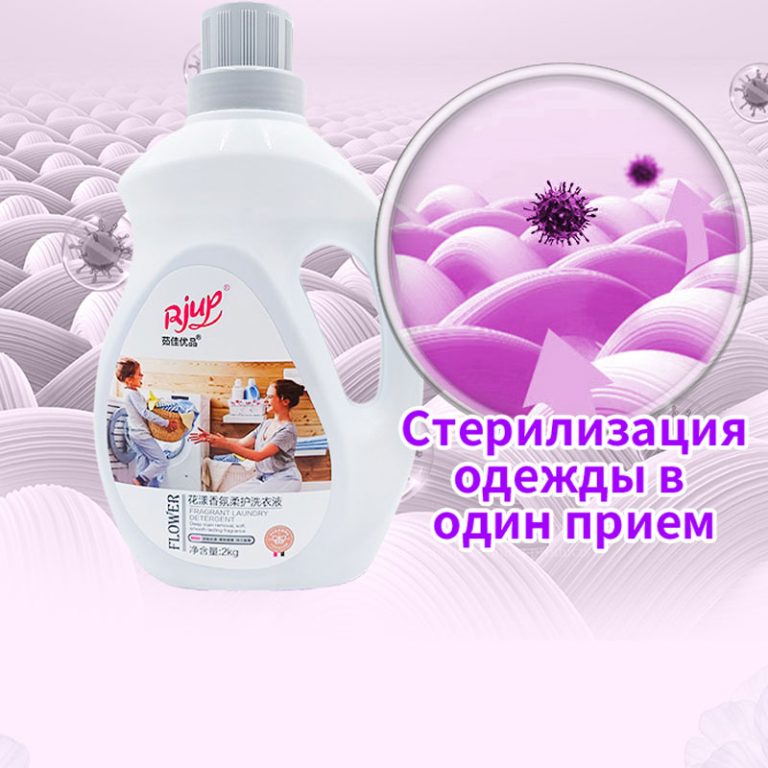 Ruka Premium Flower Fragrance Смягчающее средство для стирки 2 кг*8 бутылок - Компания Rjup по производству стиральных принадлежностей