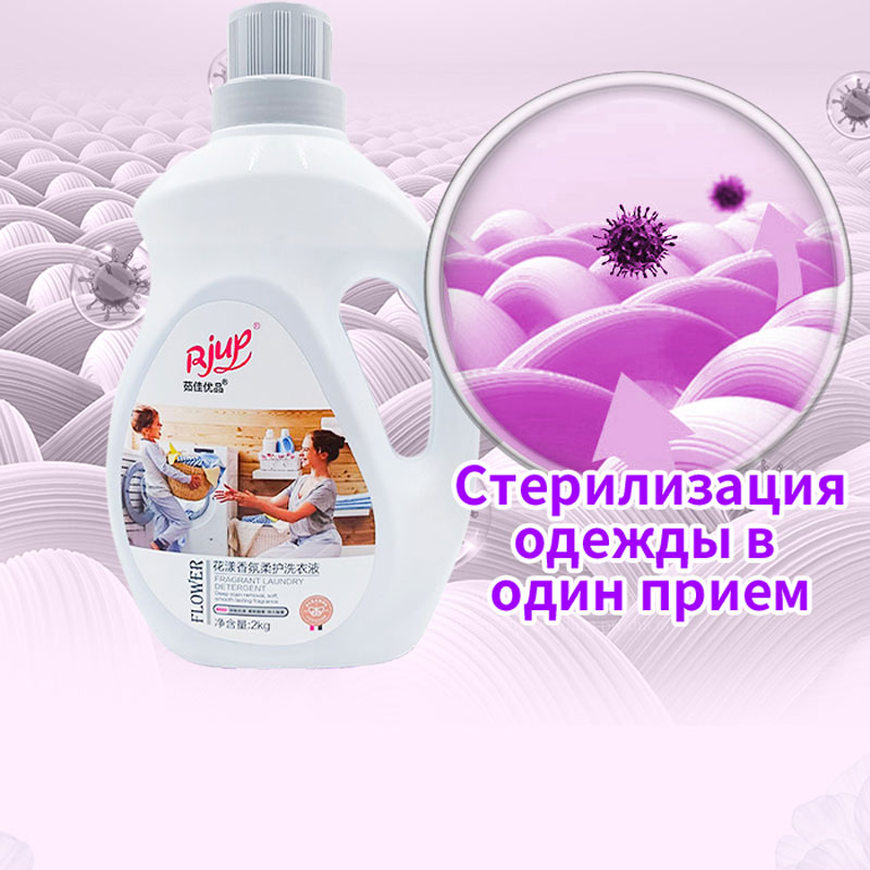 Как выбрать эко-гель для стирки детских вещей?