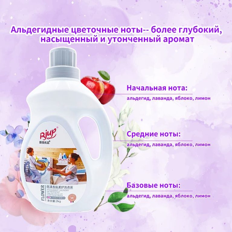 Ruka Premium Flower Fragrance Смягчающее средство для стирки 2 кг*8 бутылок - Компания Rjup по производству стиральных принадлежностей