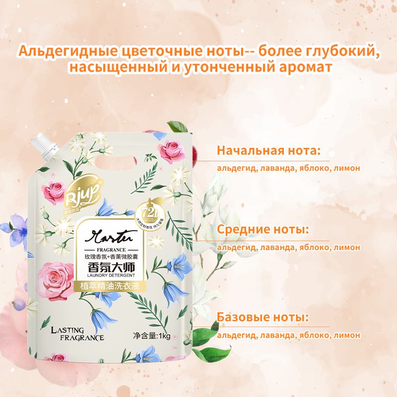 Как выбрать эко-гель для стирки в Китае?