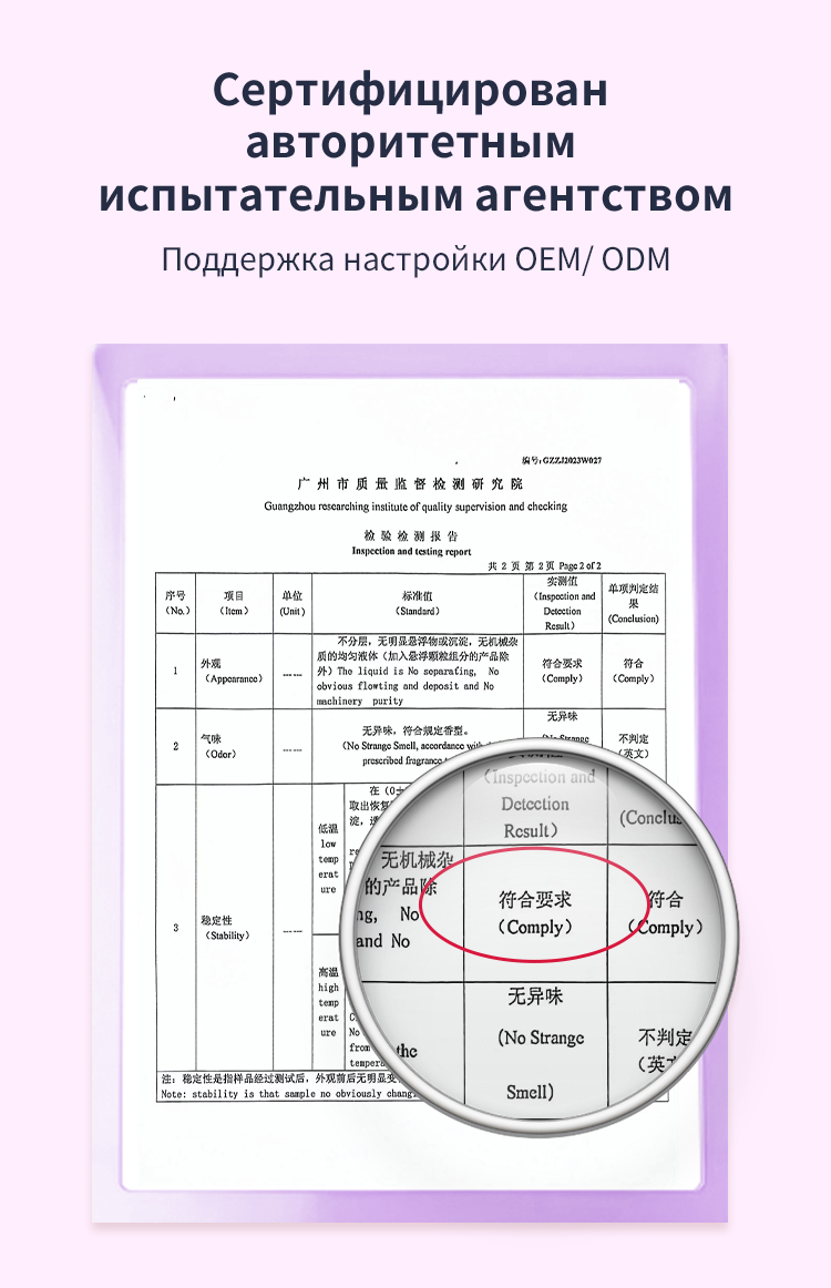 新改俄文的---副本2_18