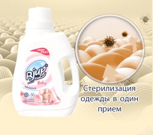 Гель для стирки детского белья 5 литров