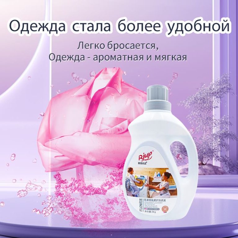 Ruka Premium Flower Fragrance Смягчающее средство для стирки 2 кг*8 бутылок - Компания Rjup по производству стиральных принадлежностей