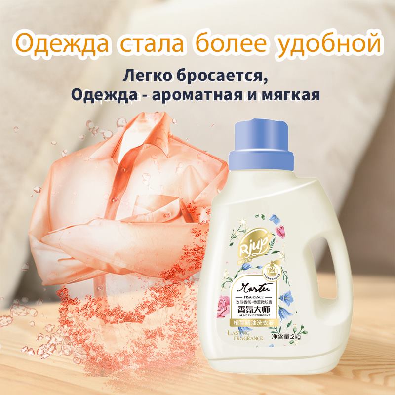 Как выбрать стиральный порошок для цветного: полное руководство