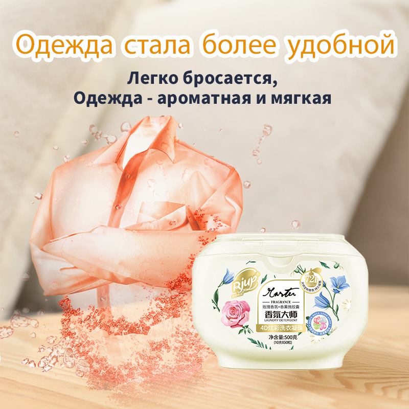 Как выбрать идеальный стиральный порошок цена: Полное руководство от эксперта
