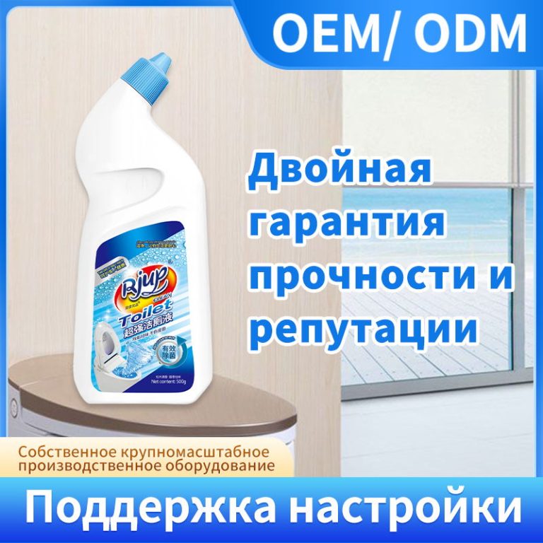 Rjup Суперсильная жидкость для чистки унитазов - Компания Rjup по производству стиральных принадлежностей