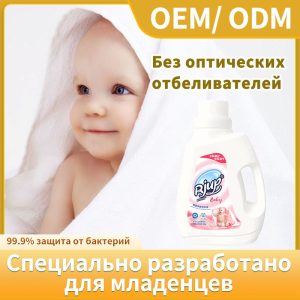 Детский жидкий стиральный порошок(2)