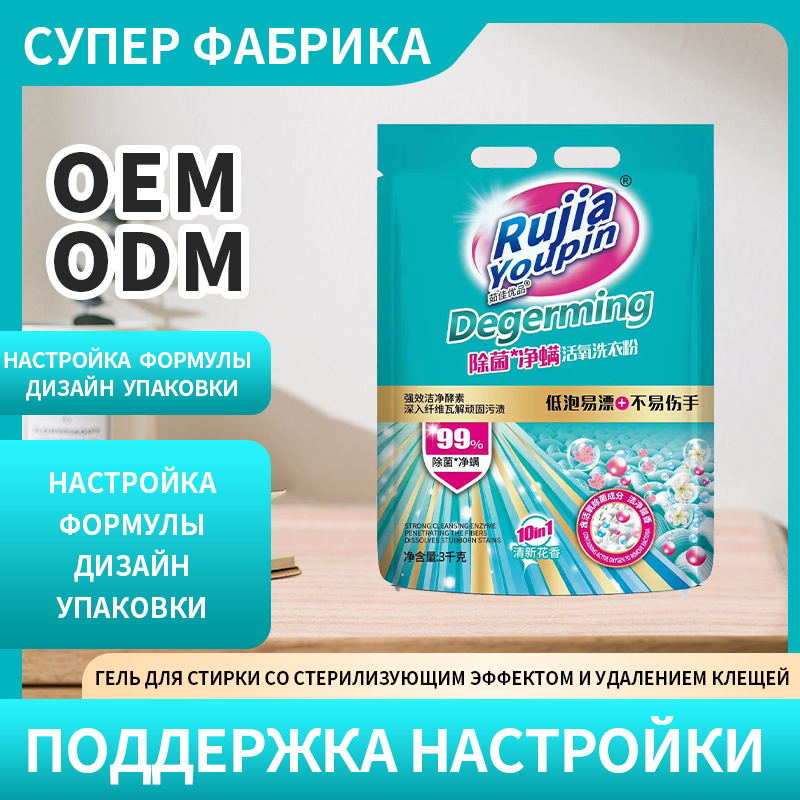 Как выбрать идеальный стиральный порошок цена: Полное руководство от эксперта