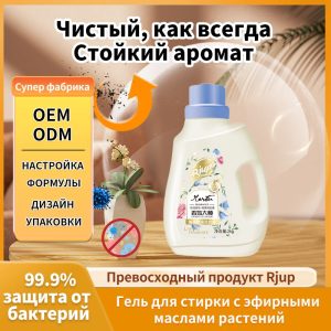 Детский жидкий стиральный порошок(4)