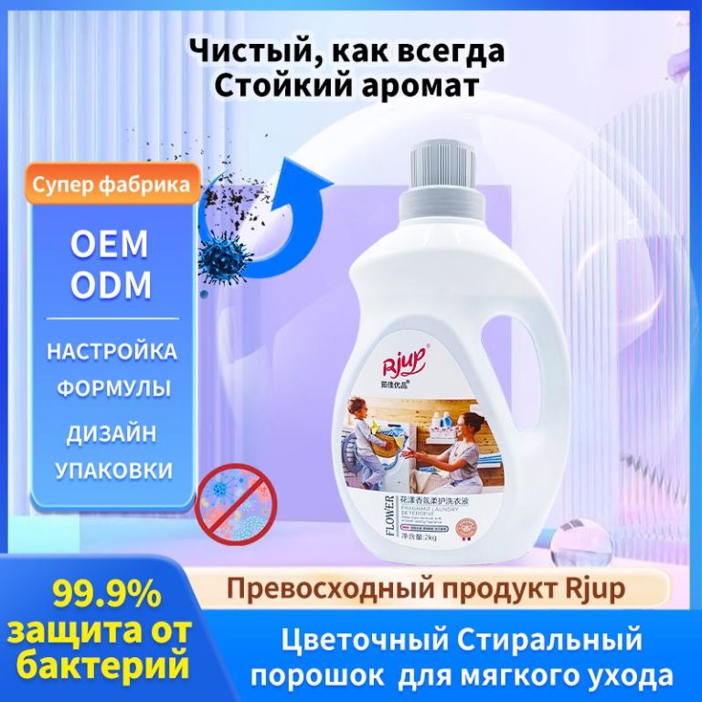 Ruka Premium Flower Fragrance Смягчающее средство для стирки 2 кг*8 бутылок - Компания Rjup по производству стиральных принадлежностей