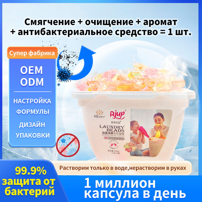 Как выбрать гель для детского белья от поставщика?