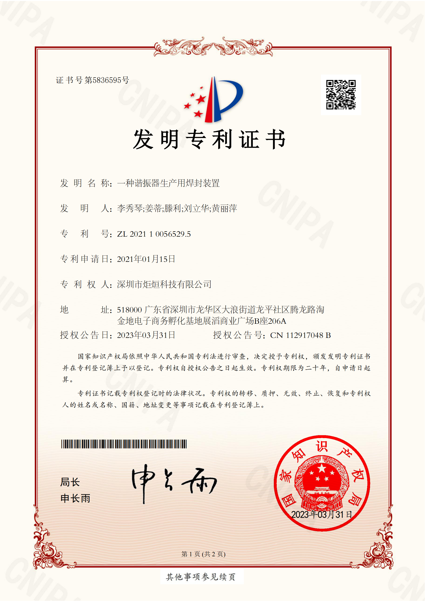 certificate 2