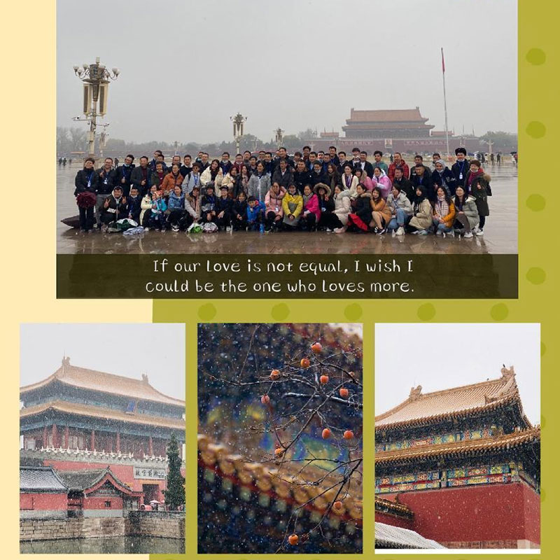 Поездка в Пекин