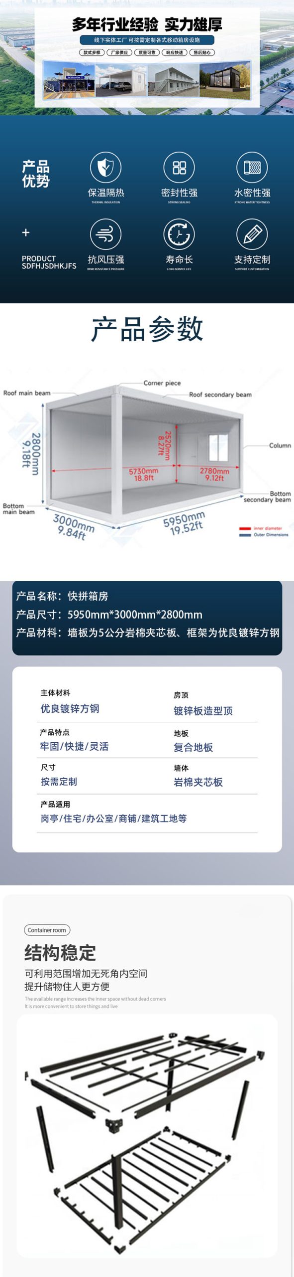 组合1