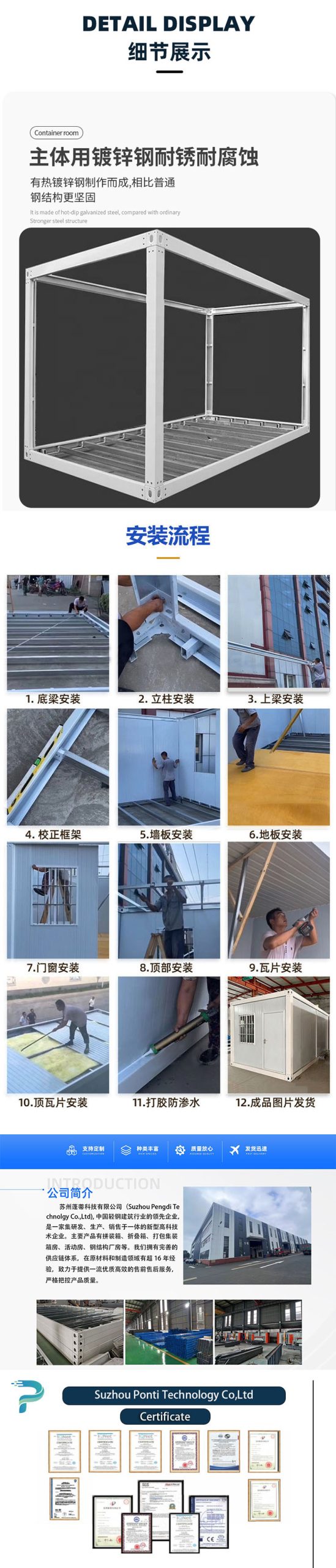 组合2