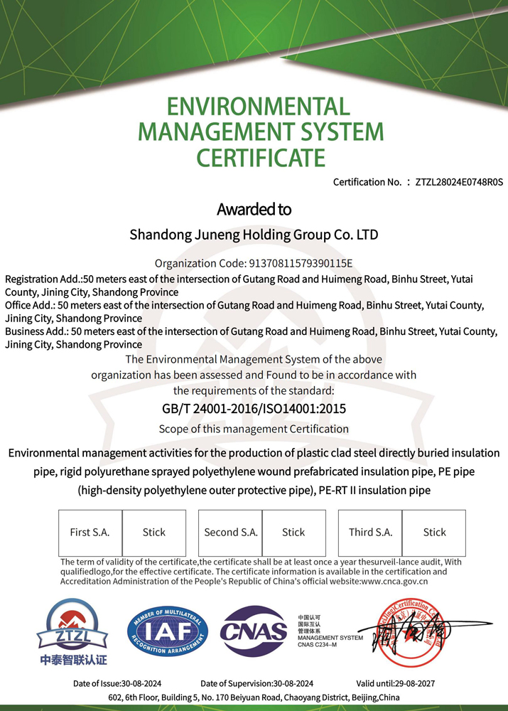 Сертификат системы экологического менеджмента