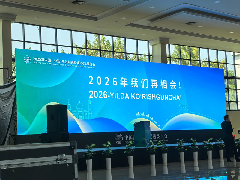 Группа компаний Juyuan представляет свои возможности на выставке в Центральной Азии, расширяя возможности сотрудничества (6)