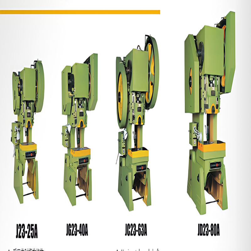 J 23 серия универсальных открытых передних наклонных прессов