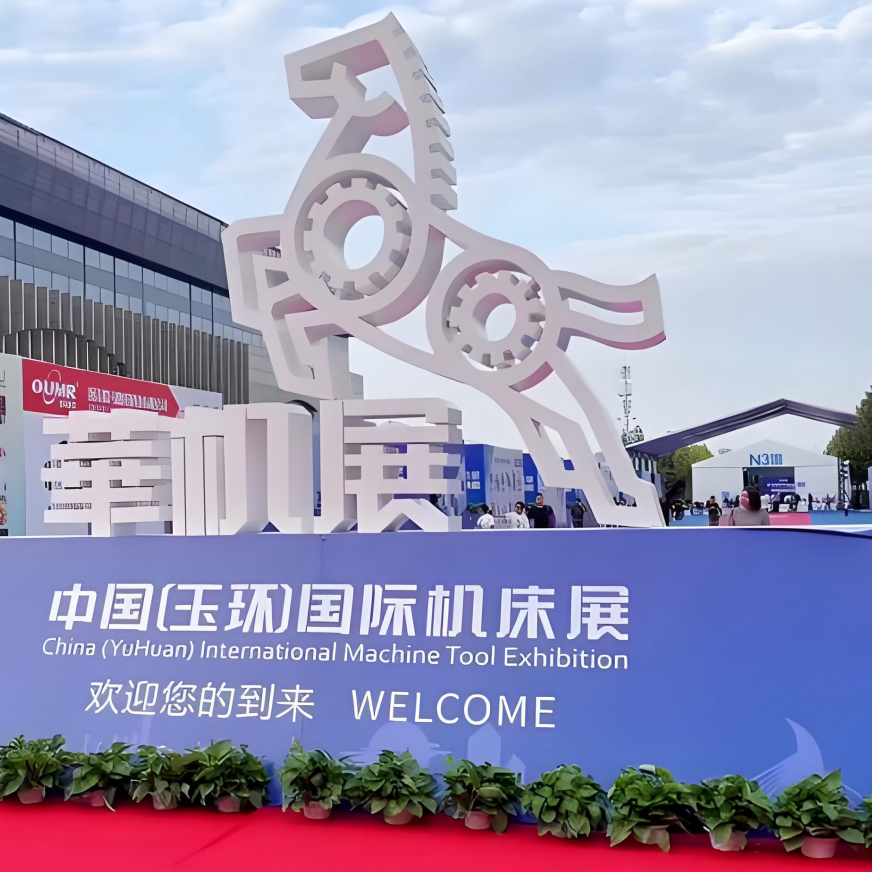 Итоги выставки «Yuhuan Machine Tool» в 2025 году