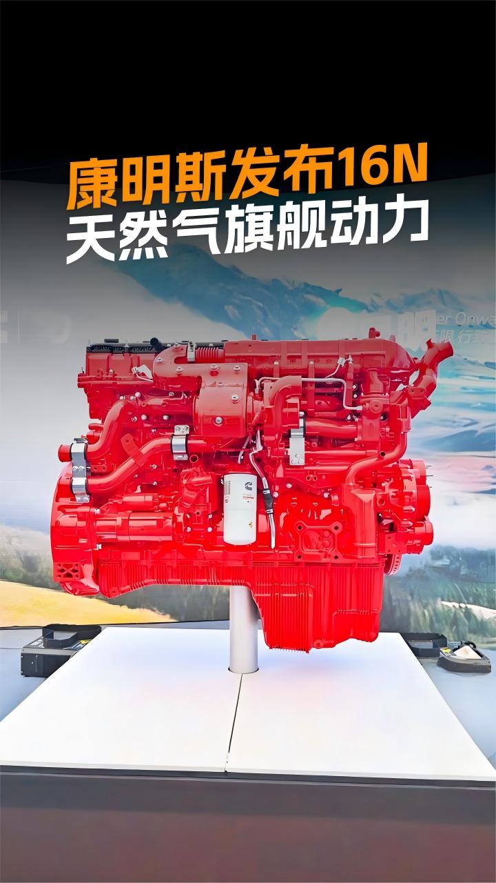 16N燃气发动机
