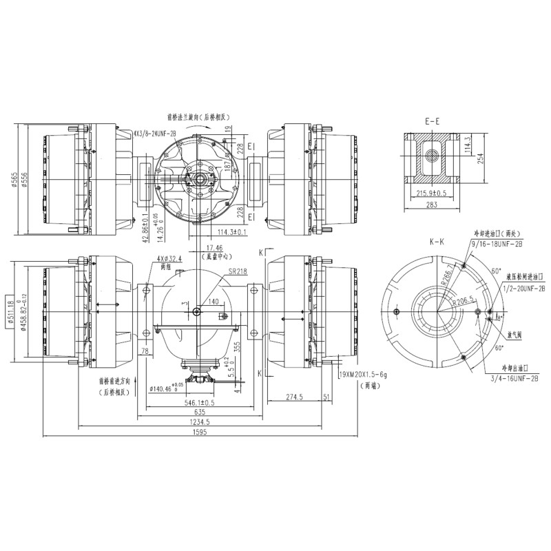 Ведущий мост CY20