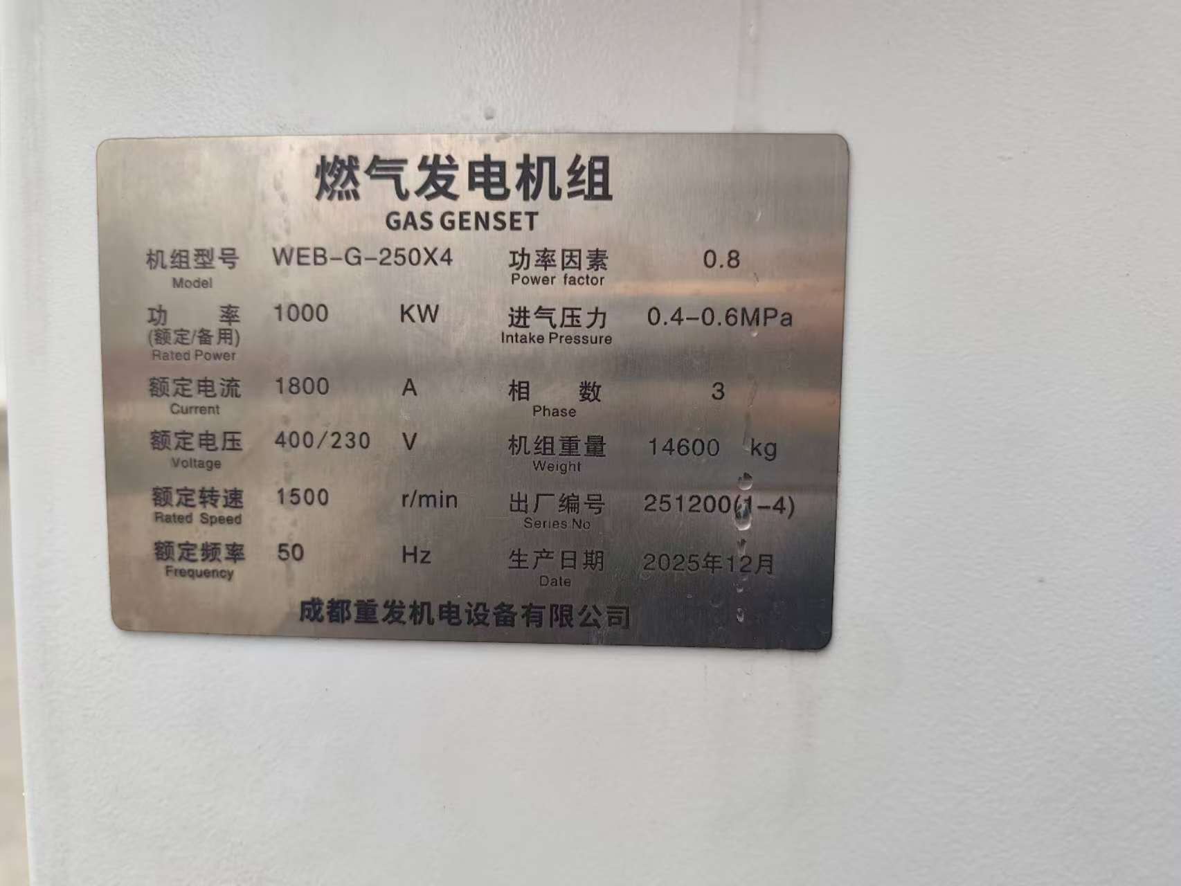 微信图片_20260418083648_779_154