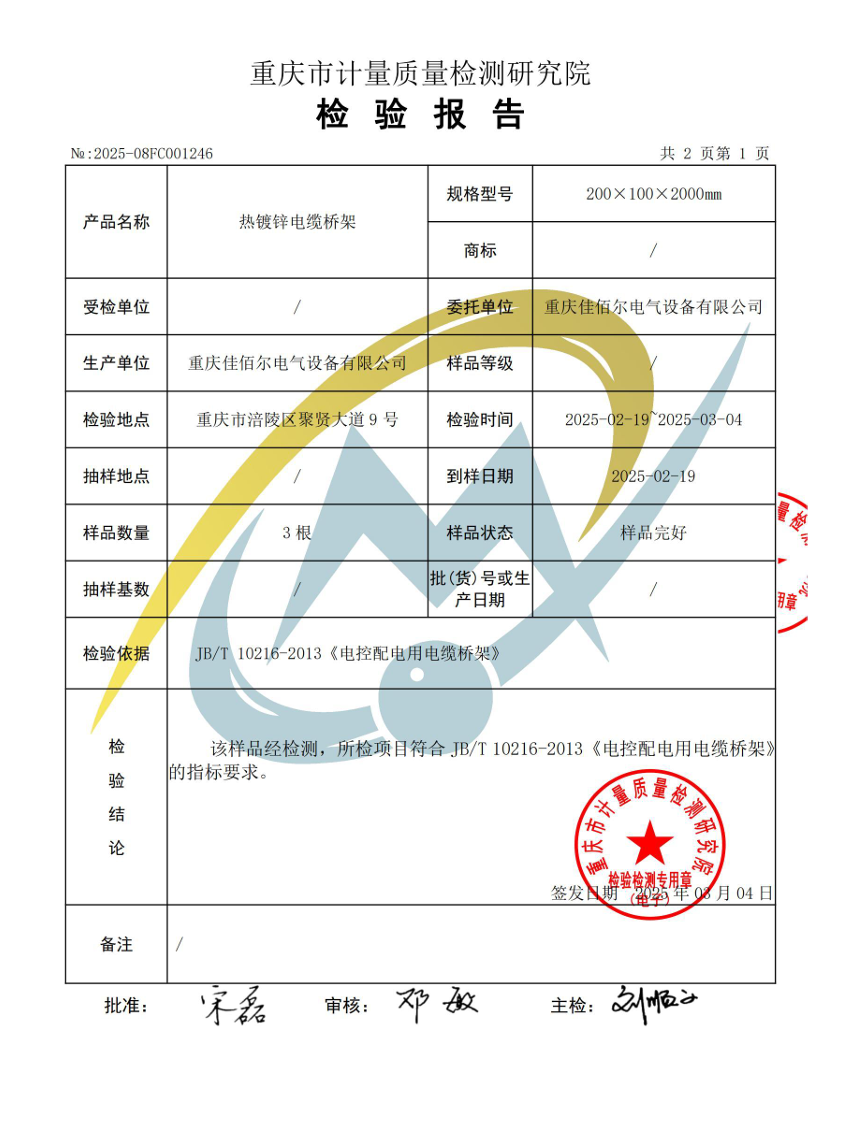 1c23b83c-72e3-48a5-8433-d91697d2868d