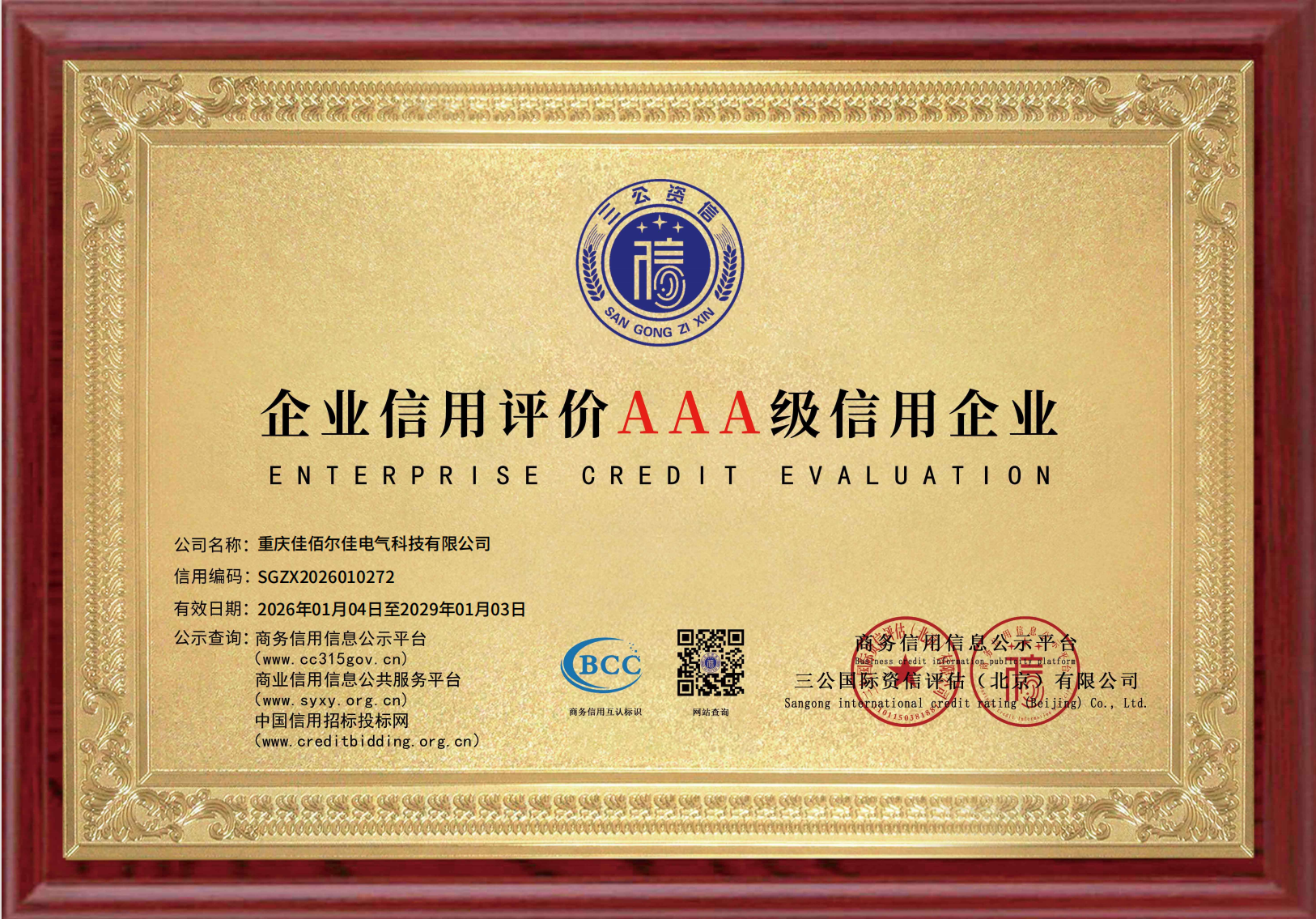 85ae90f9-af59-4aef-a94f-99690216c790