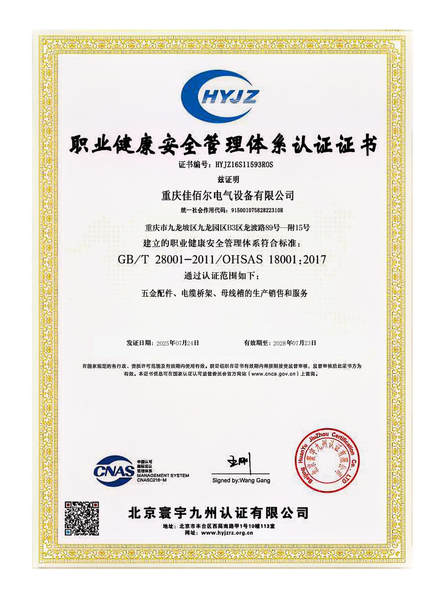 b5ddae51-6ac3-4f46-9b5b-ce3f785f3128