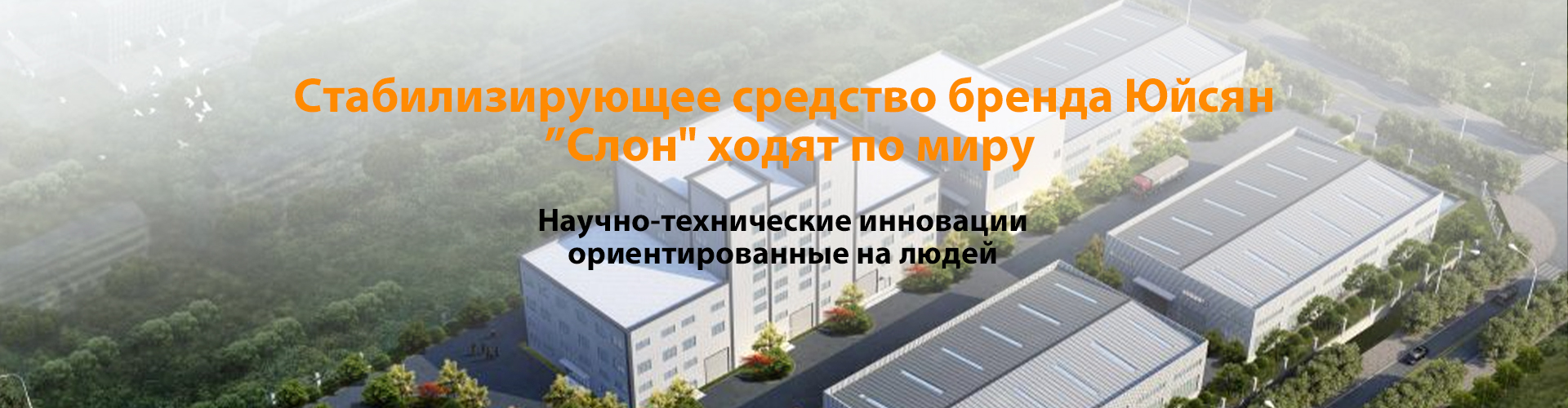 TX-500E  PVC Кальциево-цинковый стабилизатор для экструдированного вспененного листа
