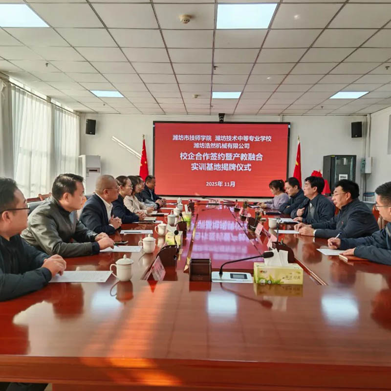 Новая глава начинается с сотрудничества школы и предприятия! Федерация промышленности и торговли района Вэйчэн наблюдает за «двусторонним путешествием» интеграции производства и образования.