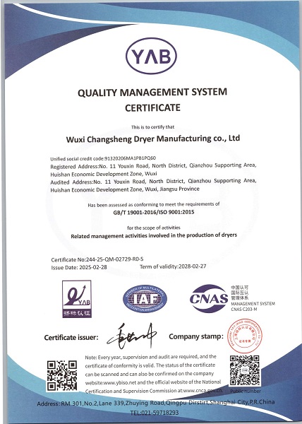 Новое поколение оборудования для распылительной сушки от Wuxi Changsheng, определяющее эффективность и интеллект