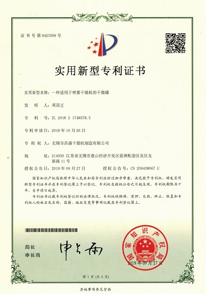 Передовые технологии сушки от Wuxi Changsheng